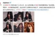 娱乐吃瓜实锤小说在线阅读,吃瓜实锤，小说里的娱乐圈风云